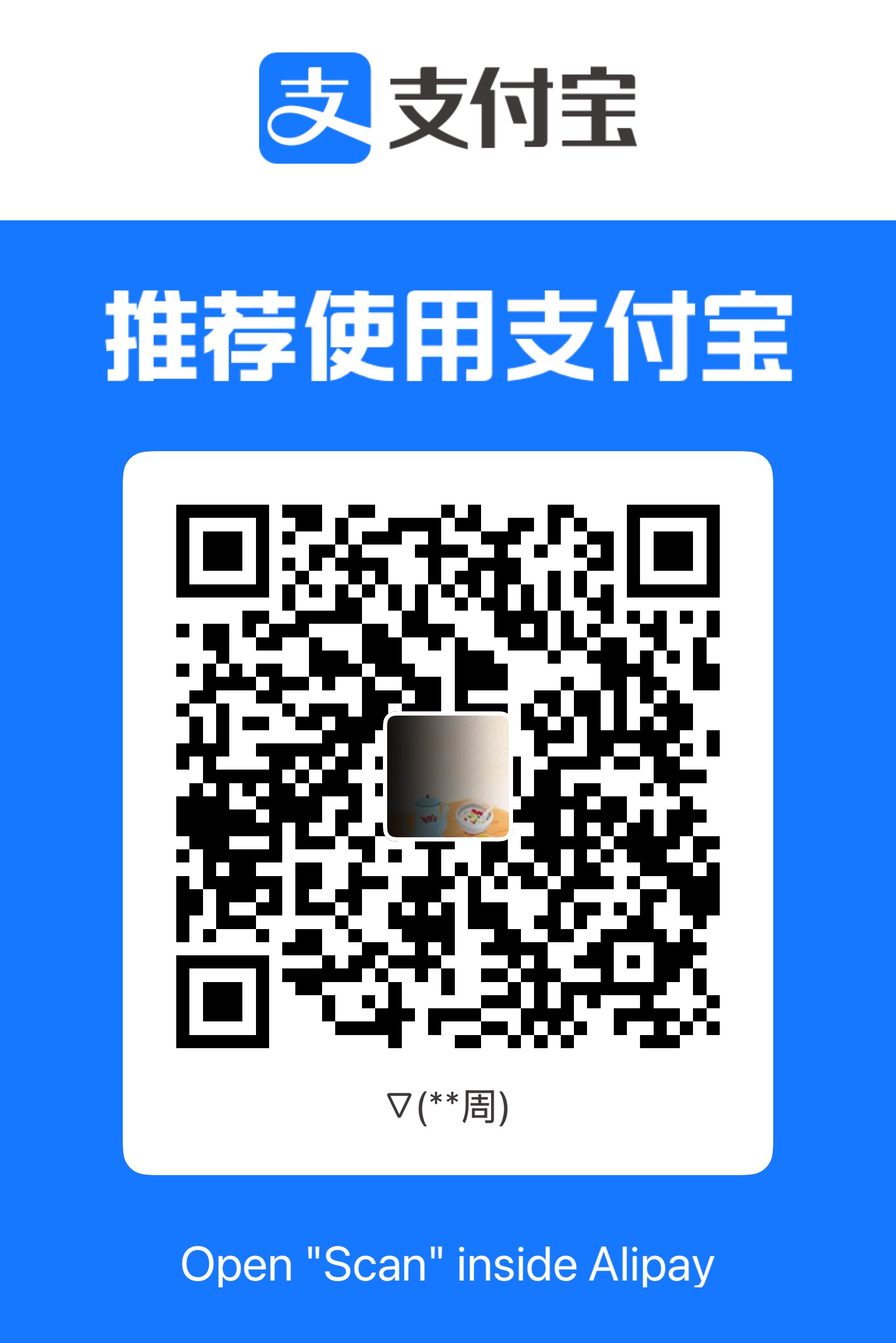 Alipay QR code