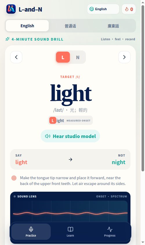 L-and-N pronunciation practice screen